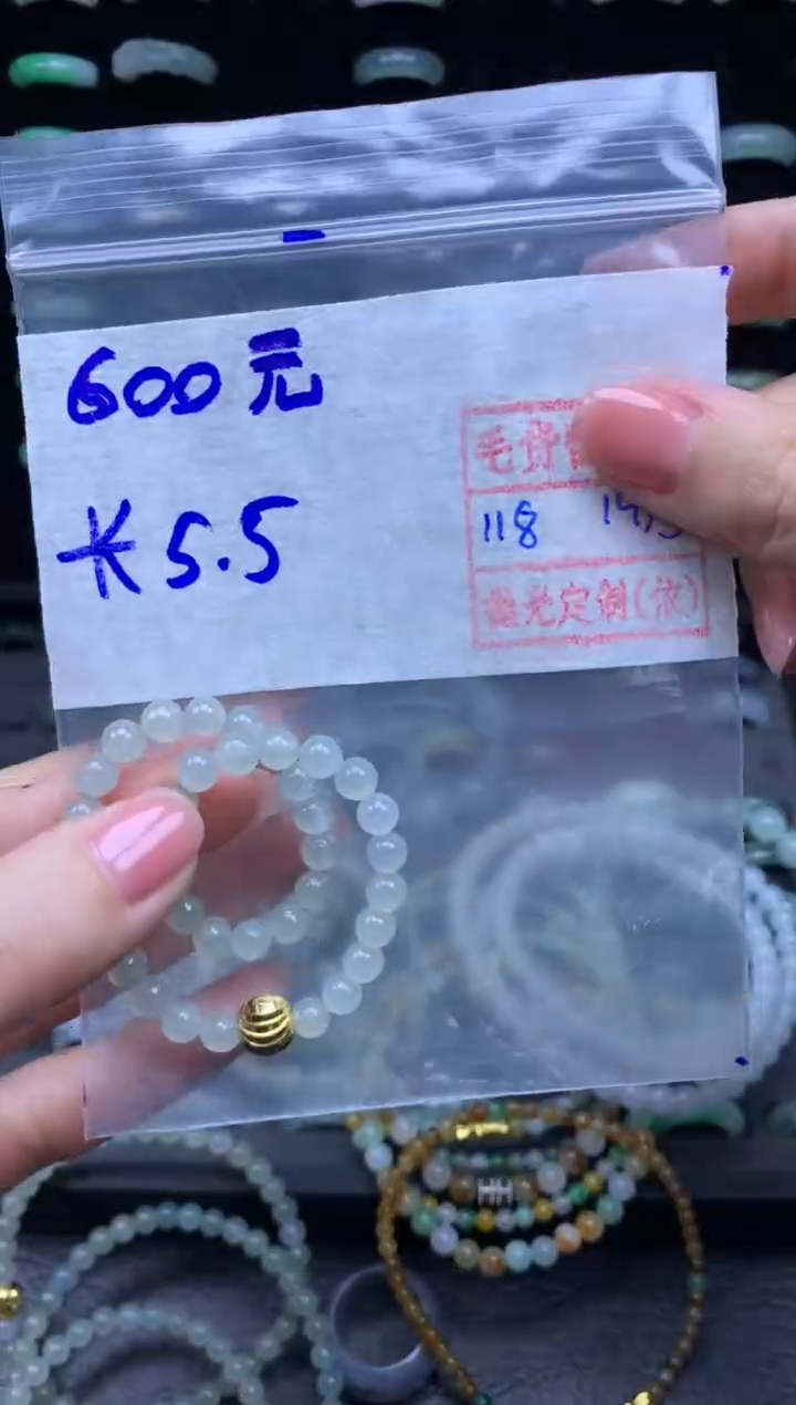 【闪购商品】定制翡翠未镶嵌翡翠600元毛货需精细抛光拍一发一