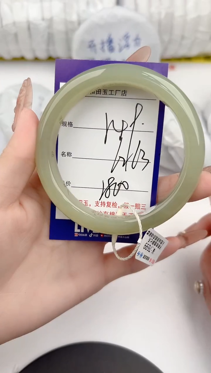 【闪购商品】和田玉手镯未镶嵌49颜色微差无瑕