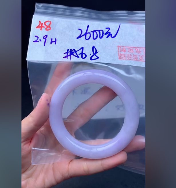 定制翡翠未镶嵌毛货需精细抛光48手镯56.8+2600元+拍一发一