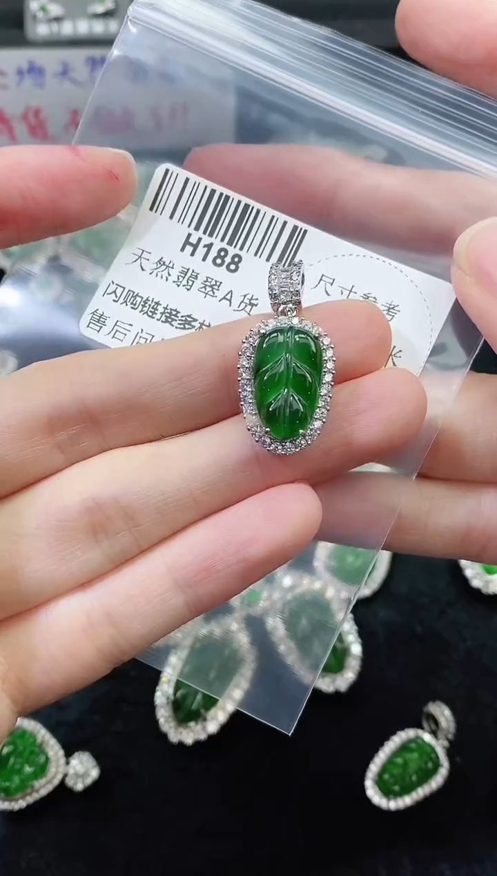 【闪购商品】翡翠颈饰未镶嵌精美翡翠-多样性只发一件