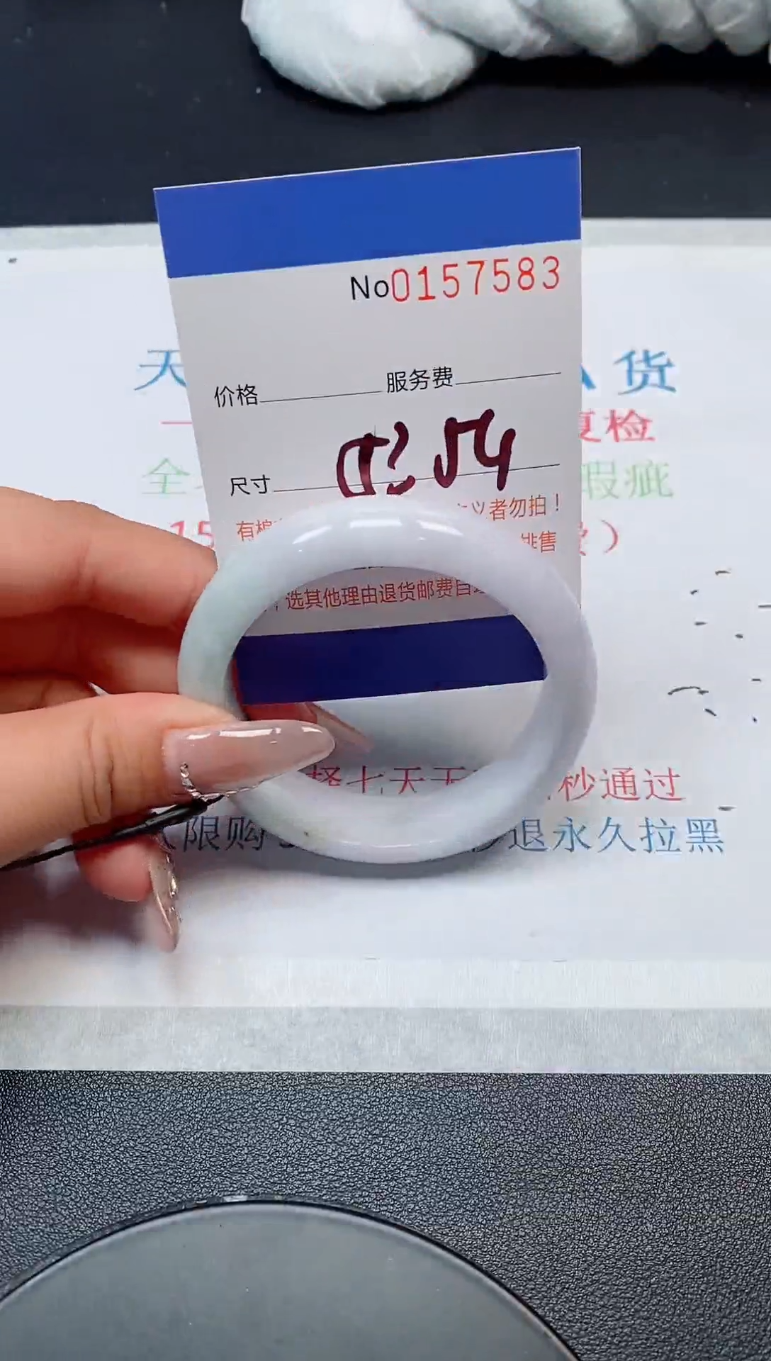 翡翠手镯未镶嵌天然缅甸手镯157583