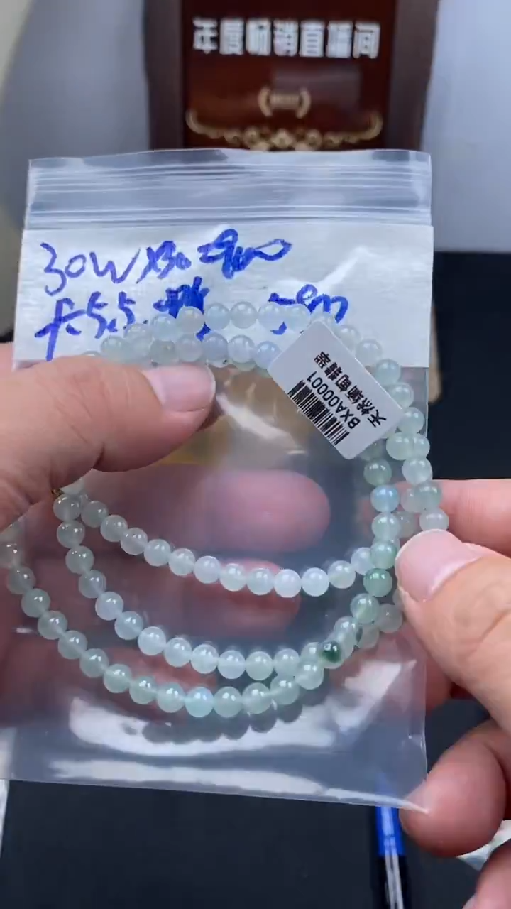 未镶嵌定制翡翠天然缅甸翡翠