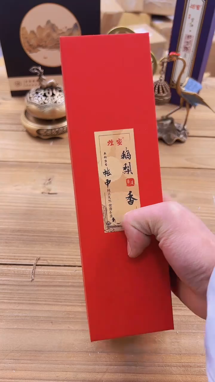 【闪购商品】1052########///