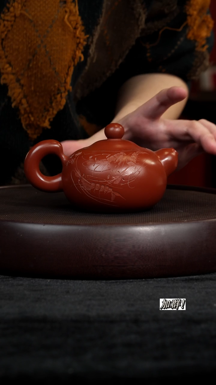 茶壶紫砂PHD八五大红袍道洪一粒珠