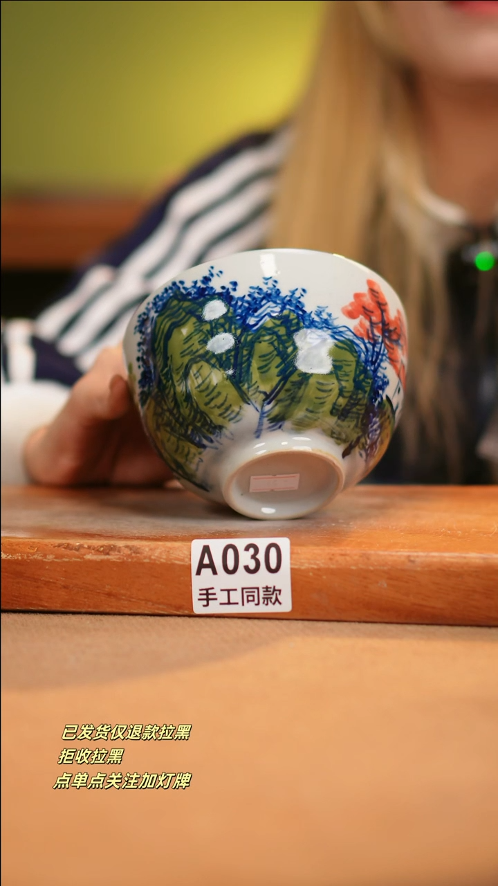 【闪购商品】其他A030十二器瓷器瓷器瓷器