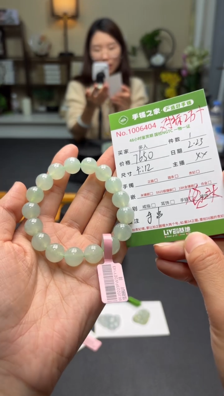 【闪购商品】翡翠手串未镶嵌多人