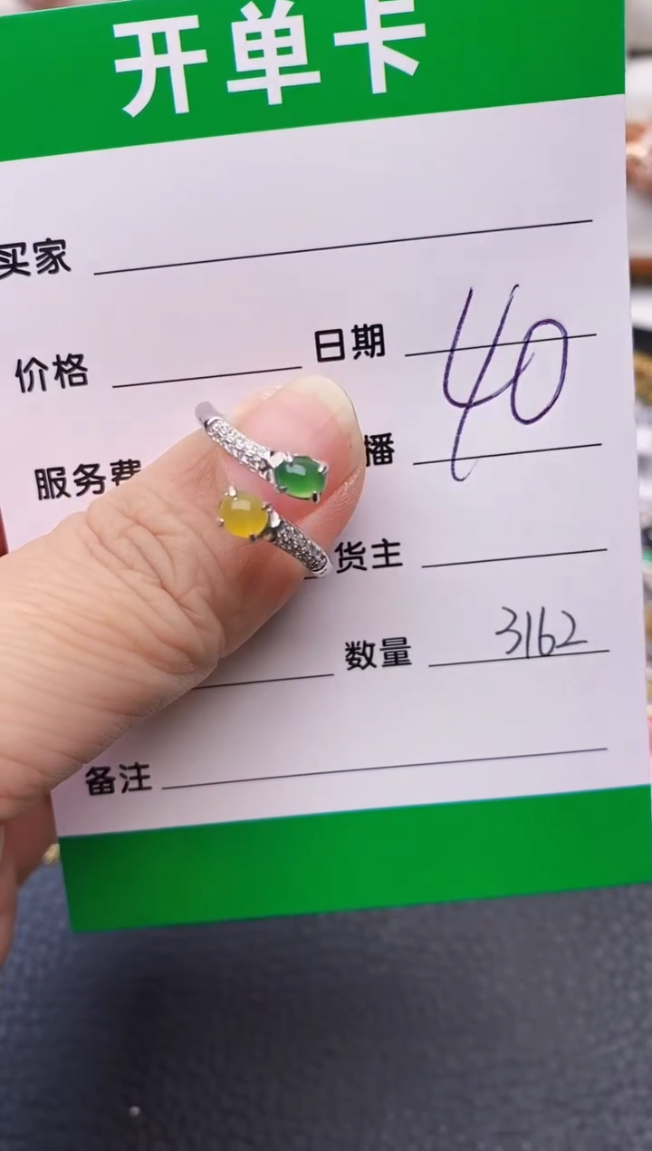 【闪购商品】翡翠戒指银S925镶嵌3162