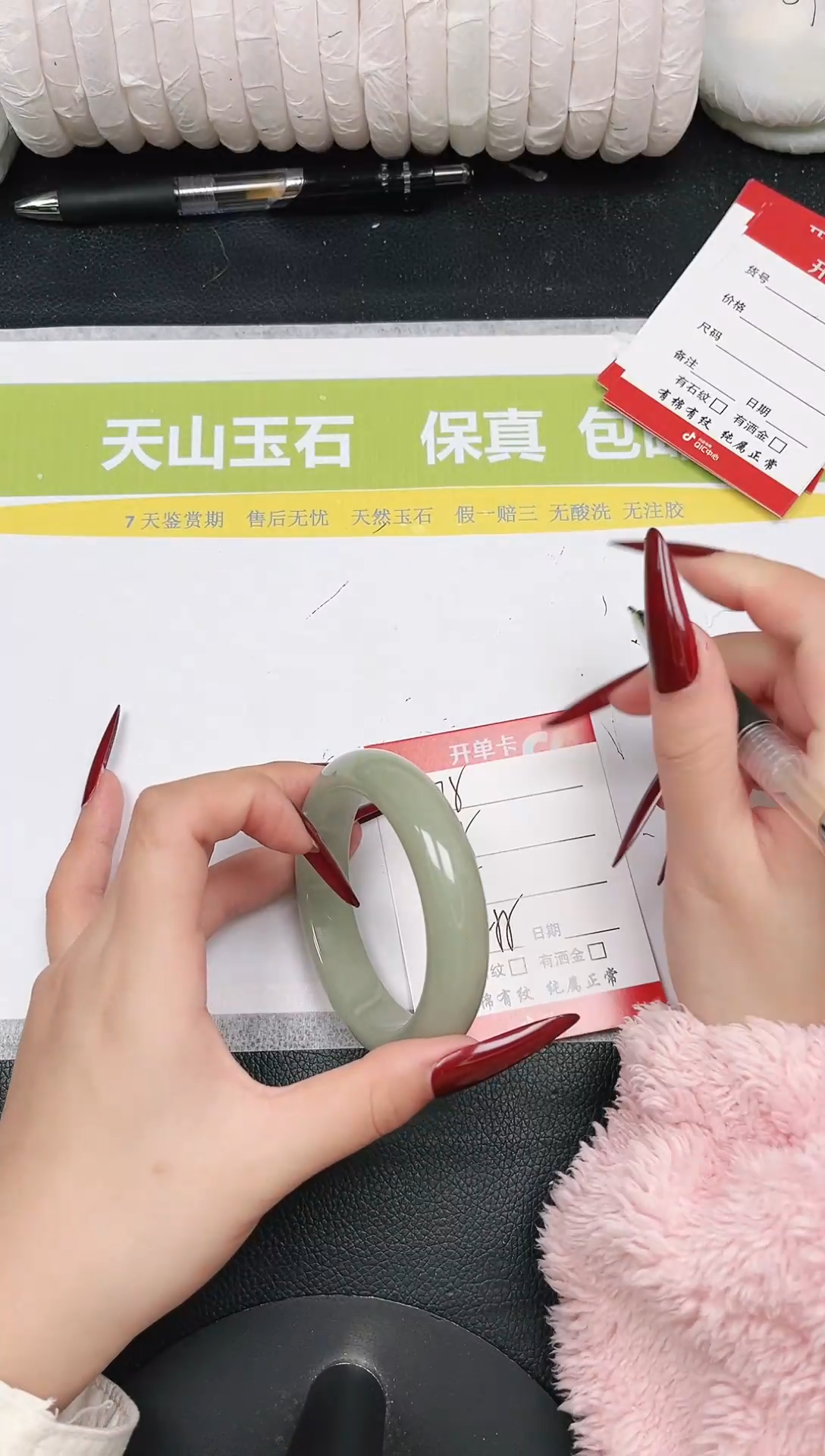 未镶嵌手镯石英质玉78-58