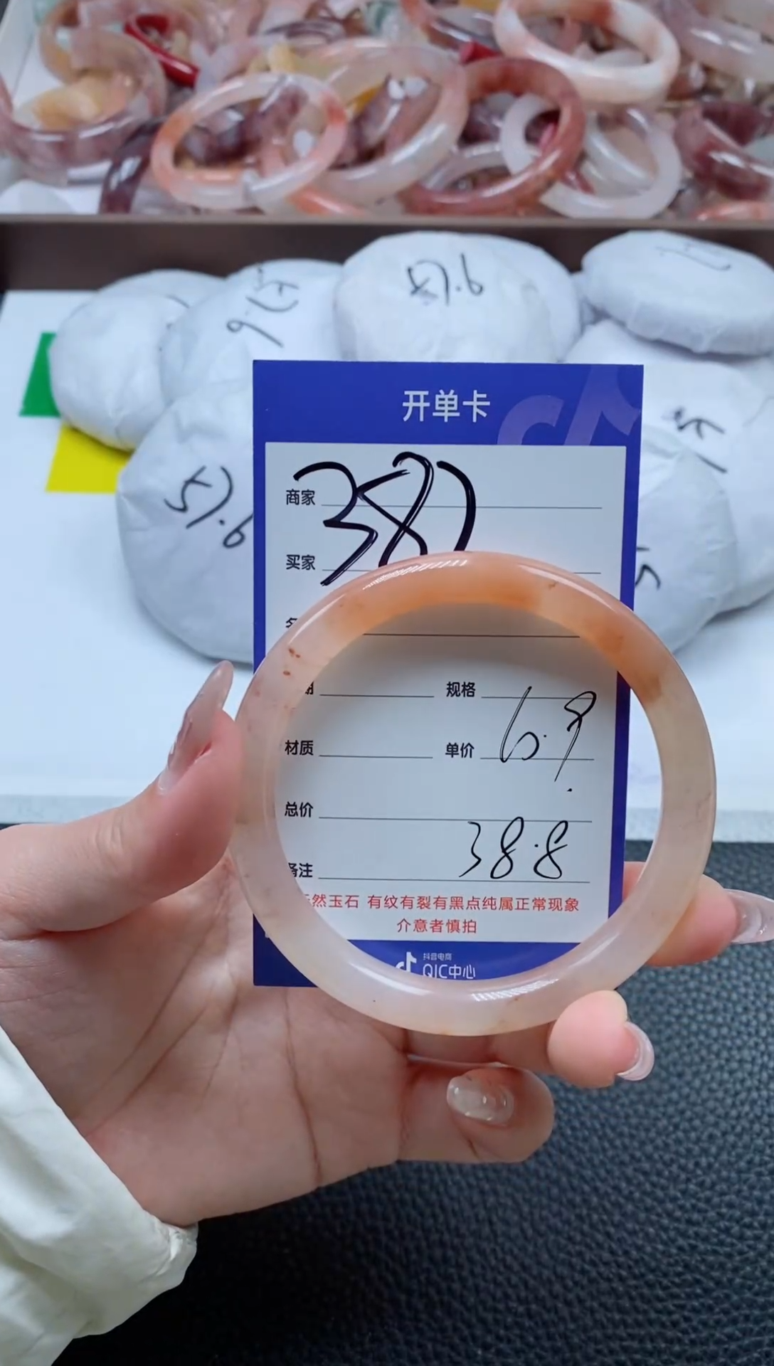 【闪购商品】石英质玉手镯未镶嵌382-60