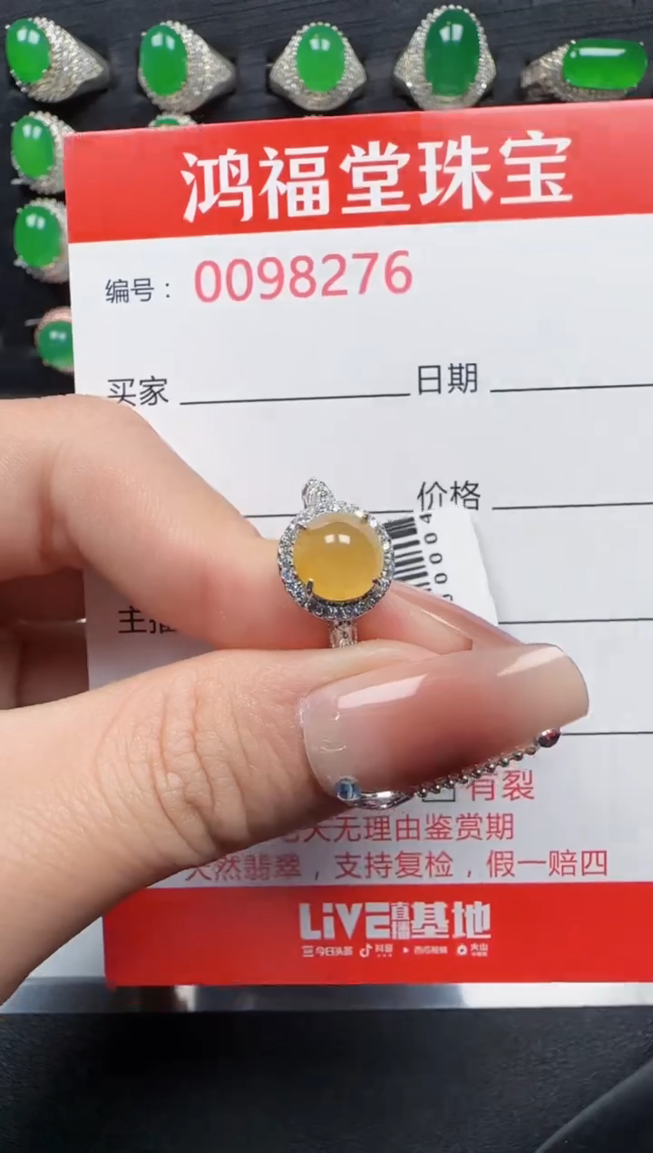 【闪购商品】翡翠戒指银S925镶嵌8276