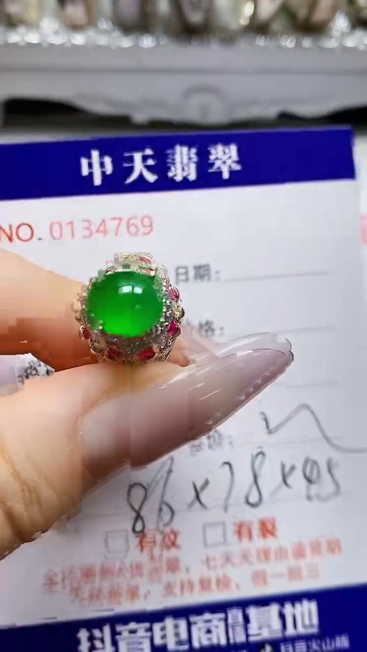 未镶嵌戒指翡翠未镶嵌4769