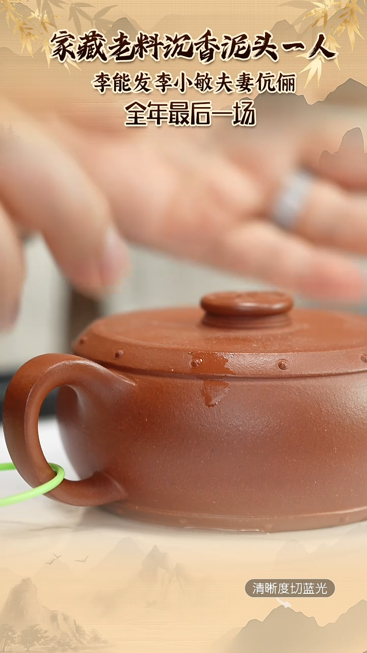 茶壶紫砂紫砂壶 沉香泥 鼓200CC