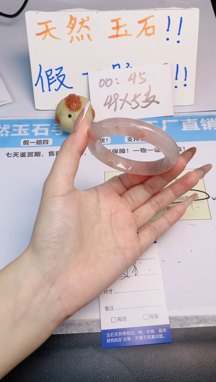 石英质玉手镯未镶嵌v21---51.8