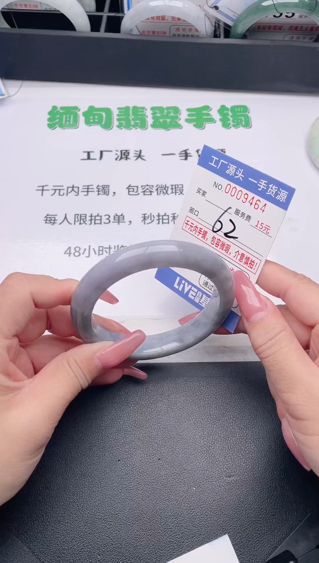 未镶嵌手镯翡翠翡翠手镯未镶嵌2