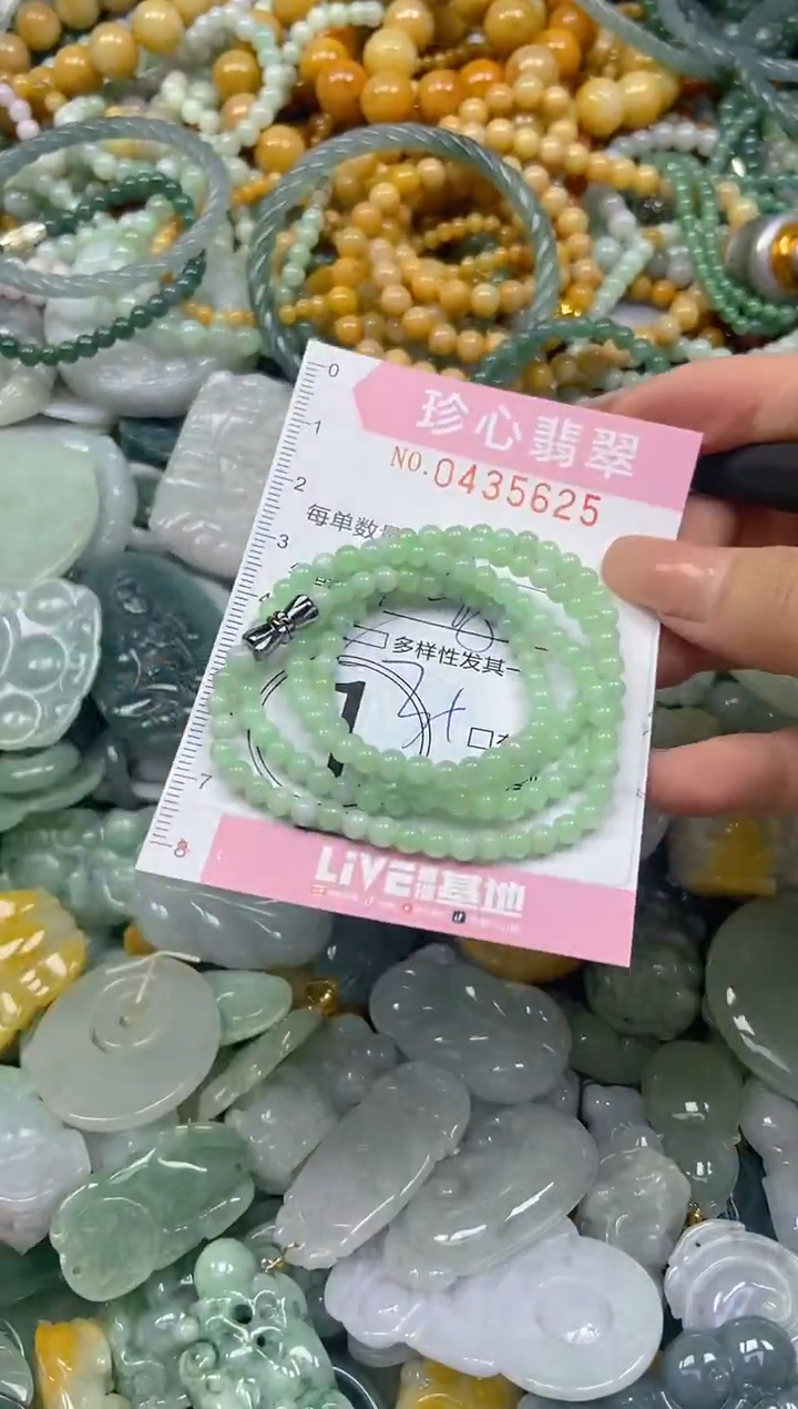 颈饰未镶嵌翡翠闪购0435625多样性发其一