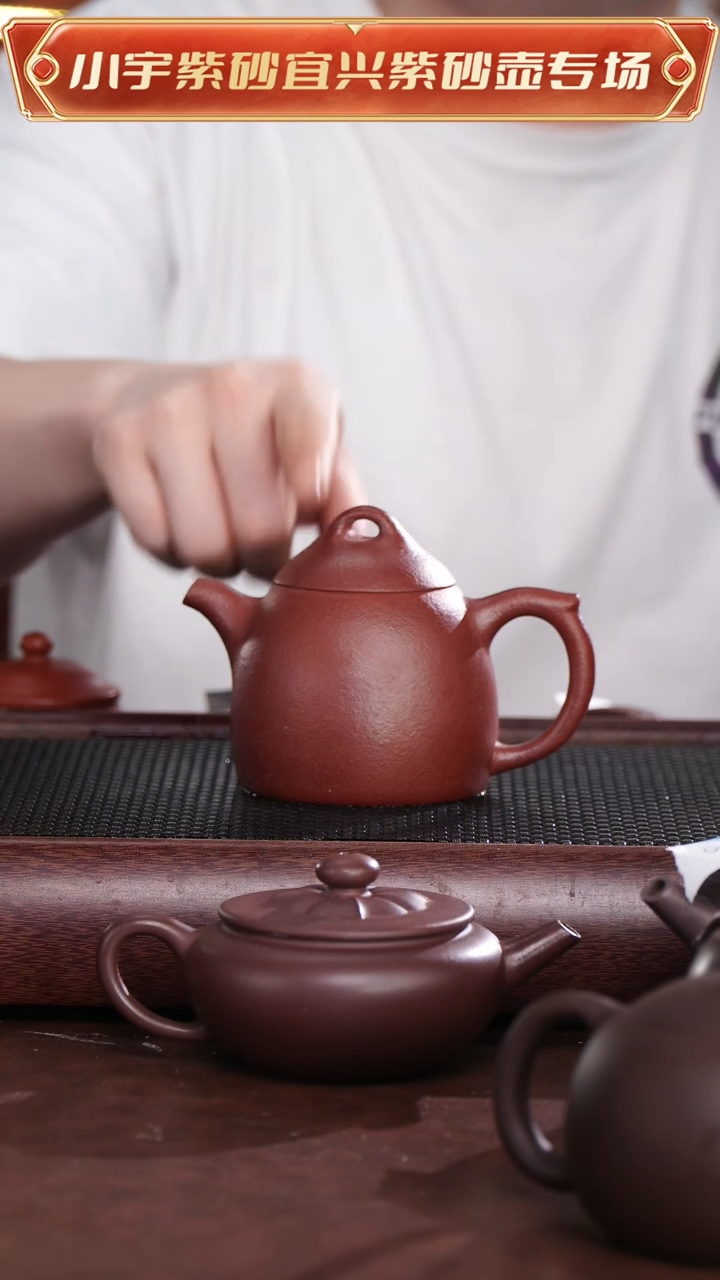 茶杯紫砂光素秦权 丽 @@CH03388