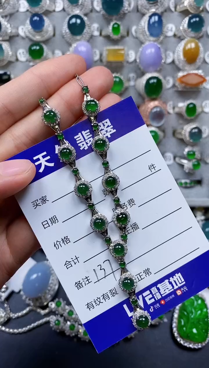 【闪购商品】翡翠颈饰银S925镶嵌0137