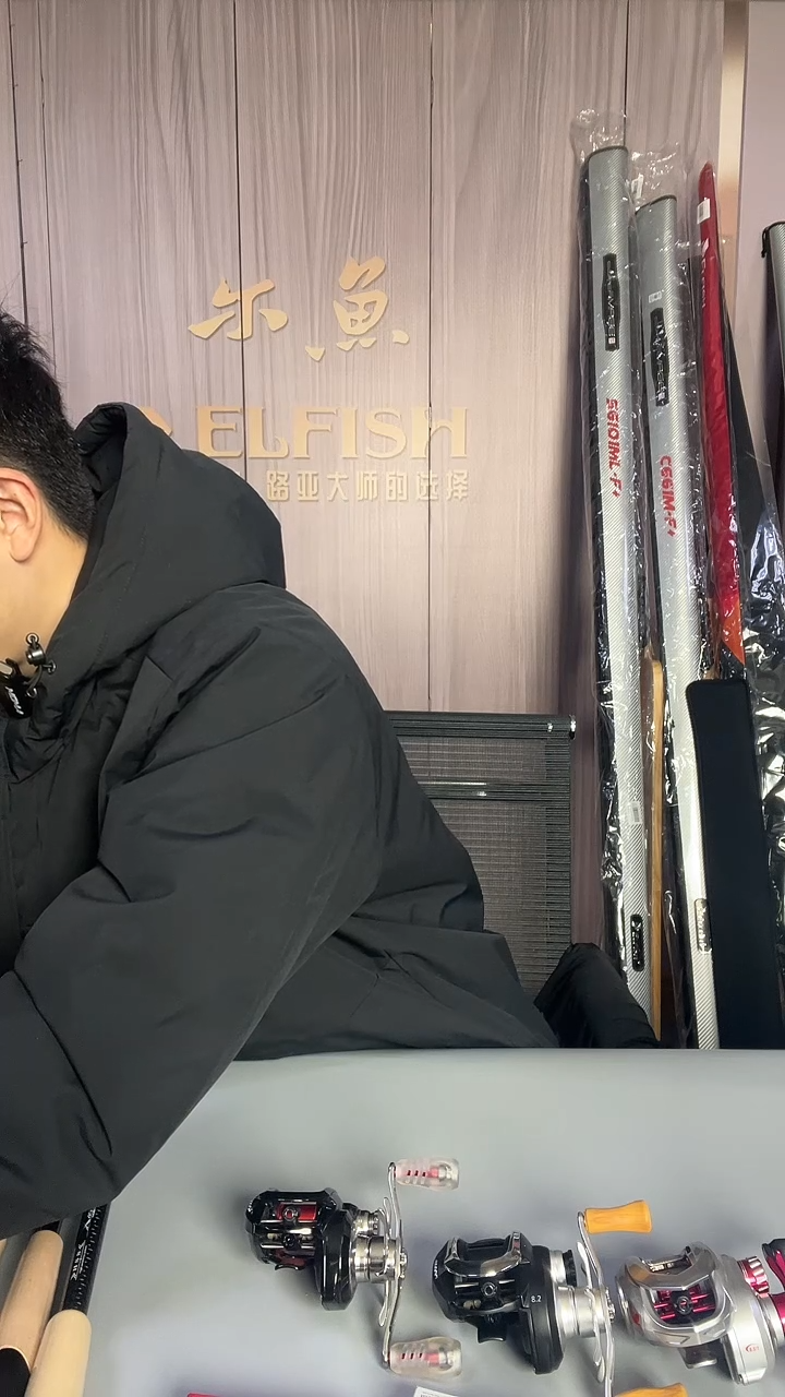 1.98m碳素尔鱼倚天剑C631MH