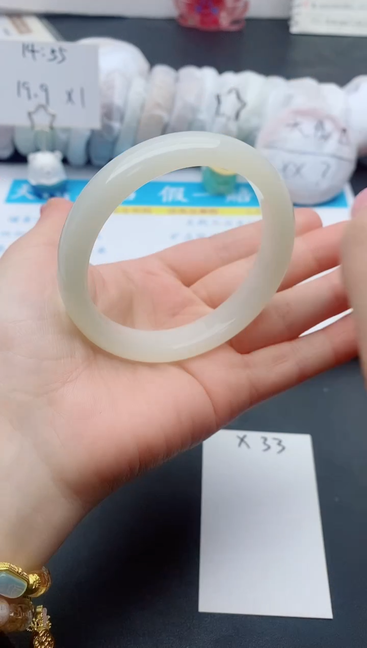 【闪购商品】石英质玉未镶嵌手镯X33-63-64