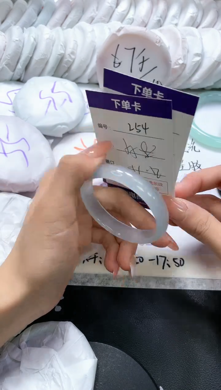 手镯玛瑙/玉髓未镶嵌254