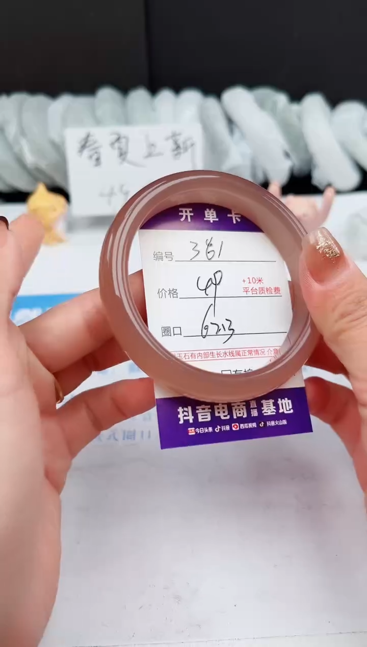【闪购商品】石英质玉手镯未镶嵌361--62.3