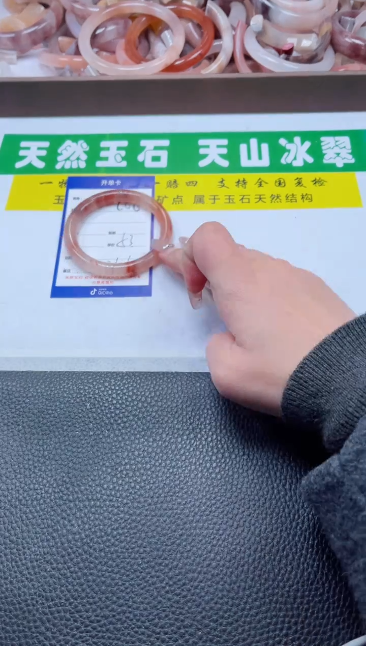 【闪购商品】石英质玉手镯未镶嵌600-53