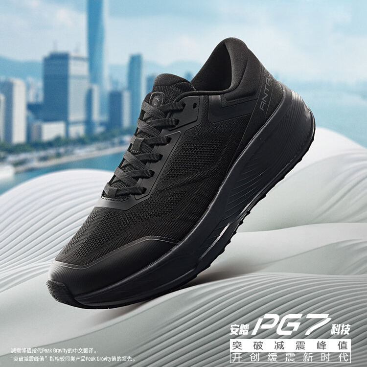 安踏神行12丨2025秋季新款PG7男回弹缓震舒适跑步鞋112537718-LT