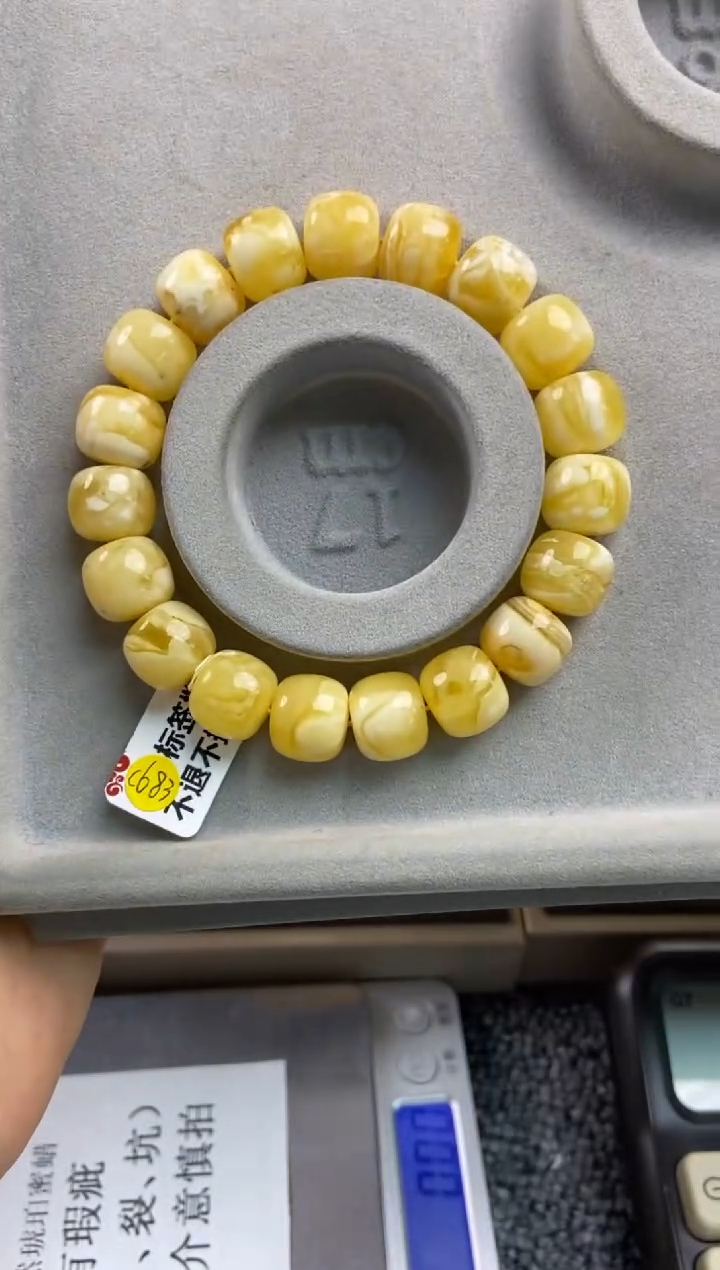 【闪购商品】蜜蜡珠宝奇石未镶嵌14
