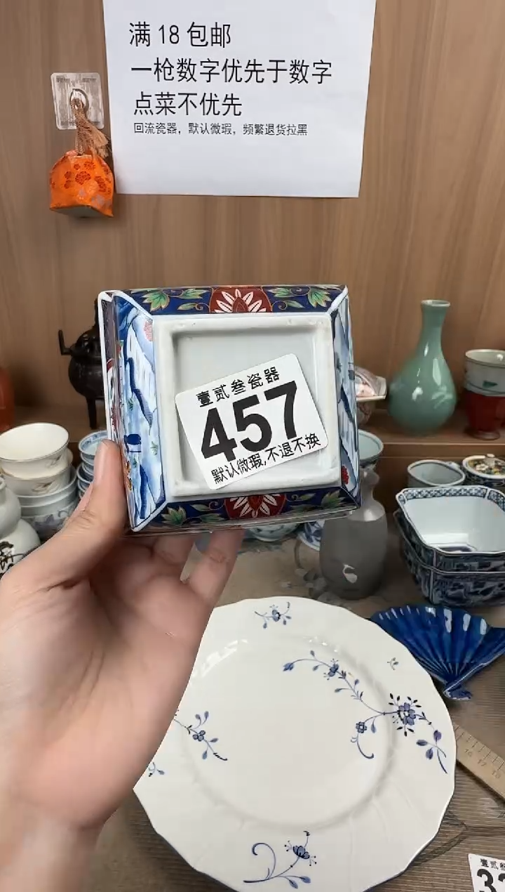 香***轩瓷器瓷器瓷器瓷器