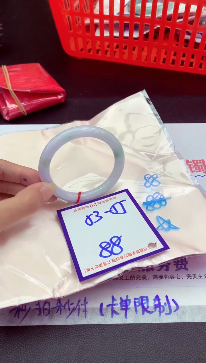 未镶嵌手镯翡翠11111111