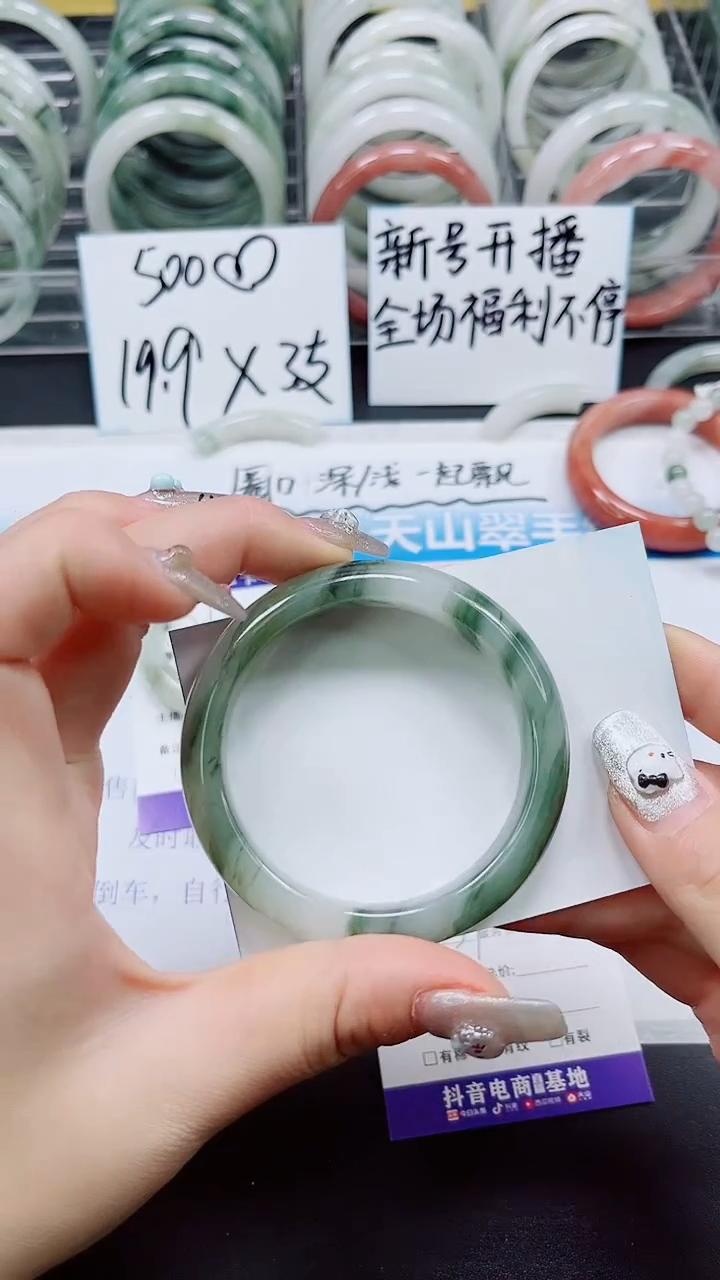 【闪购商品】石英质玉手镯未镶嵌A22-56*57