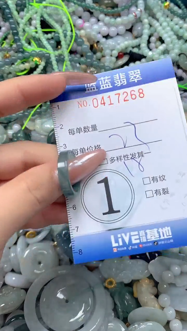 颈饰未镶嵌翡翠闪购0417268