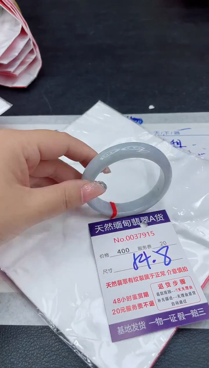 【闪购商品】翡翠手镯未镶嵌88888888