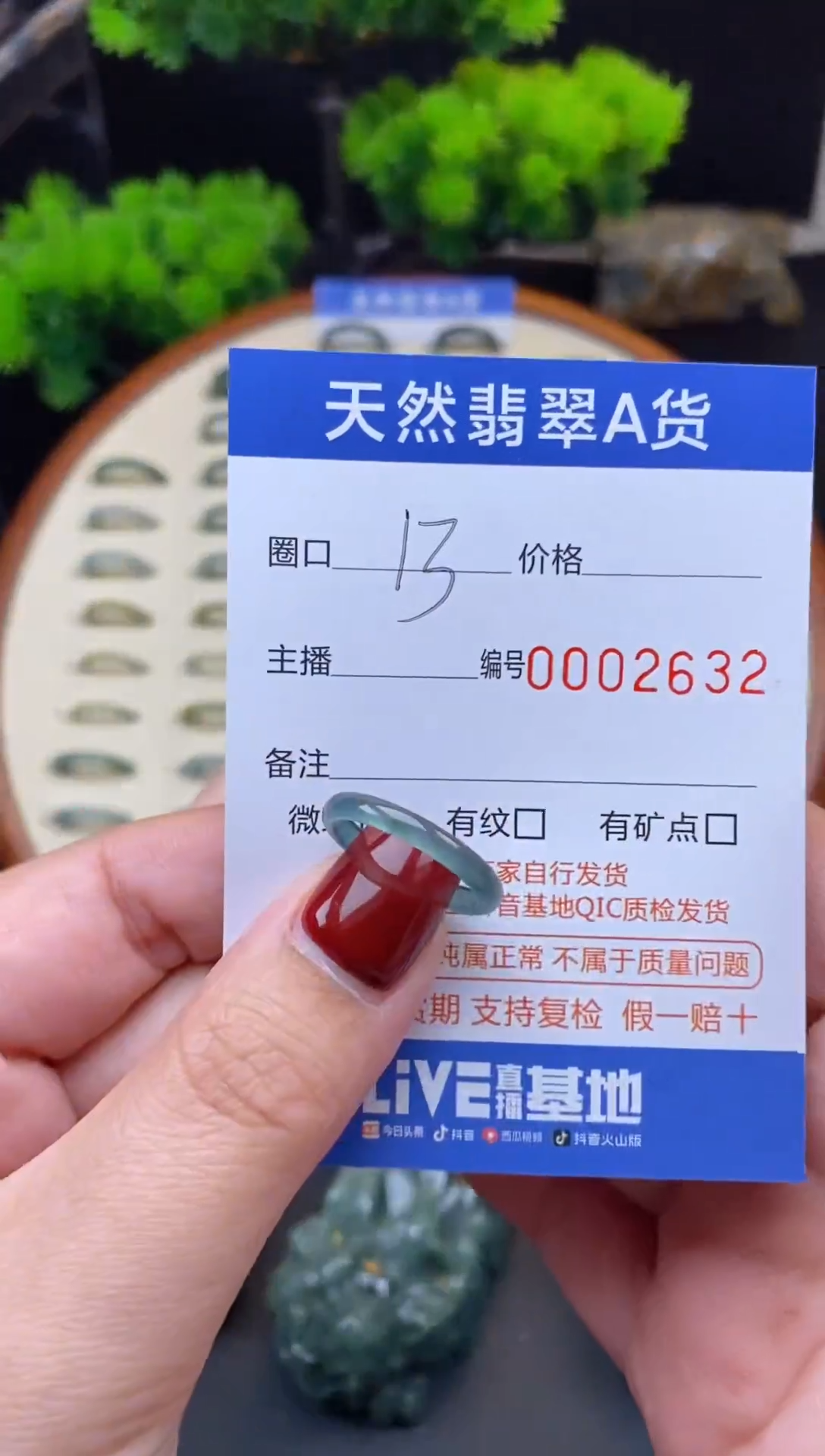 【闪购商品】翡翠戒指未镶嵌翡翠戒圈