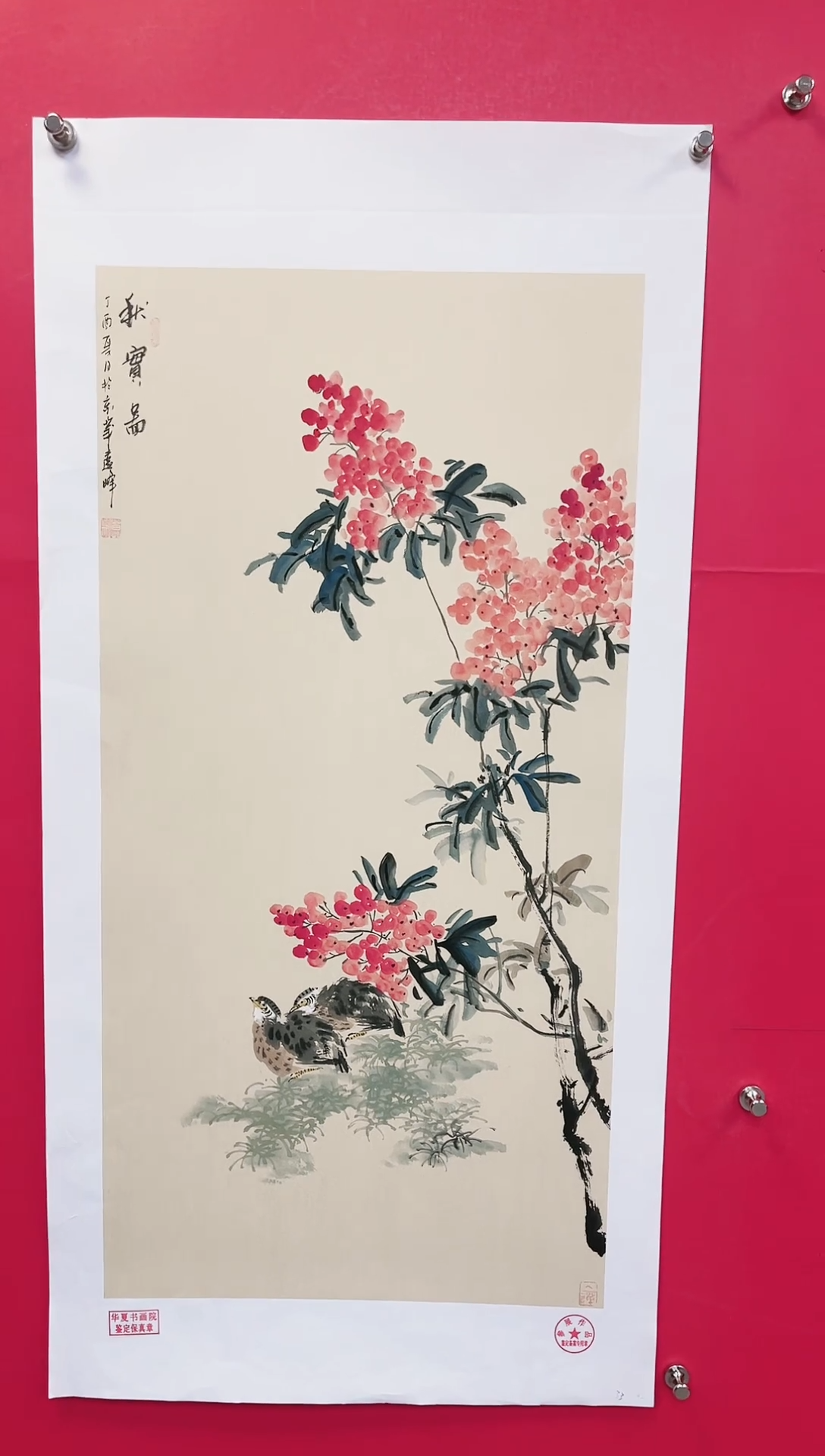 【闪购商品】国画38-莫远峰-绘画作品
