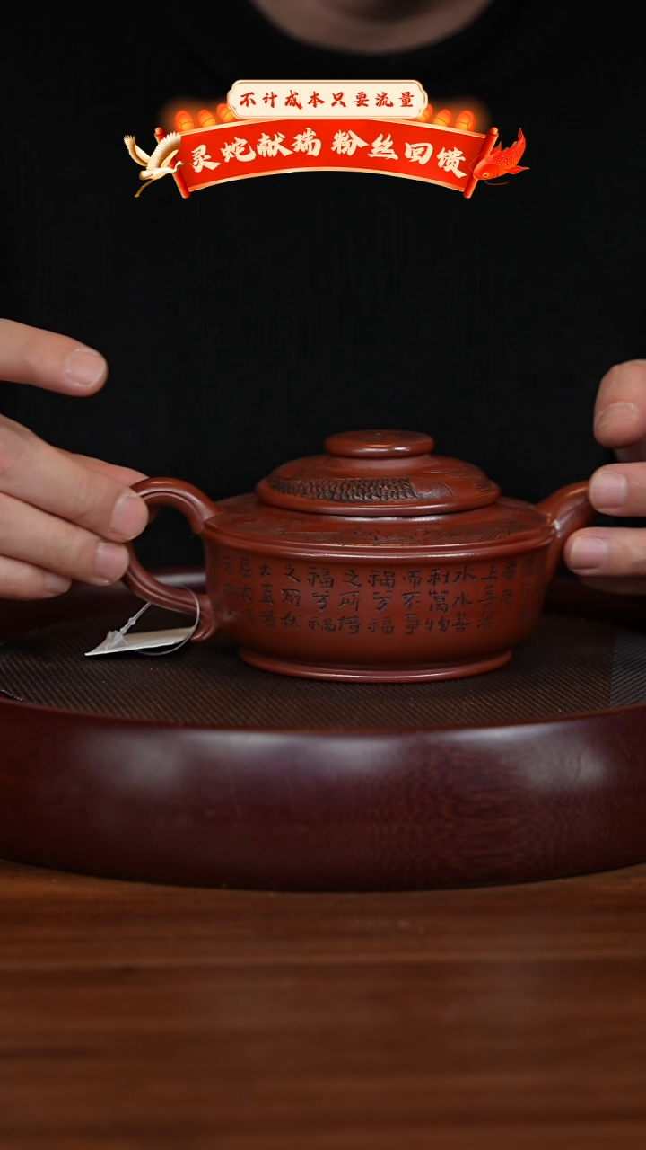 【闪购商品】紫砂茶壶XC-宜兴紫砂壶h4789