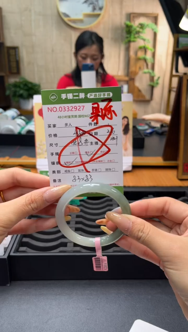 【闪购商品】翡翠手镯（圆镯）未镶嵌多人