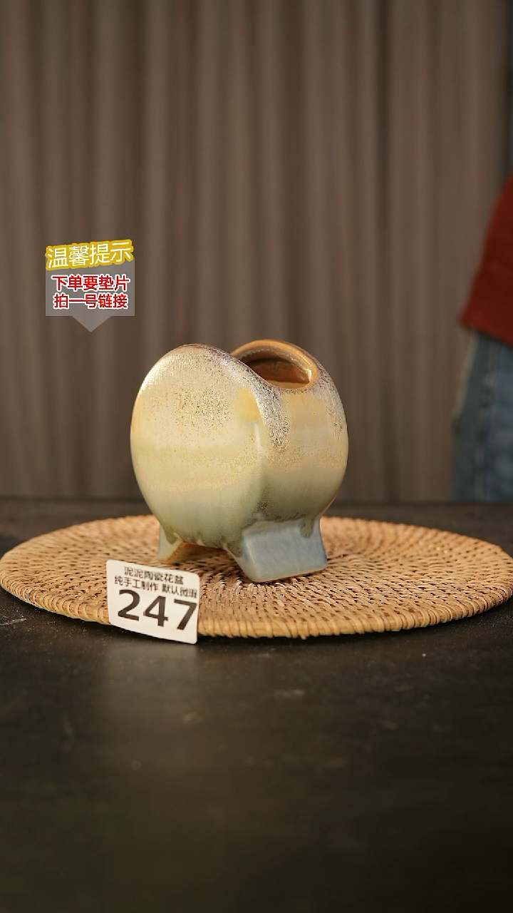 瓷片247鼓盆小号口6*4高10
