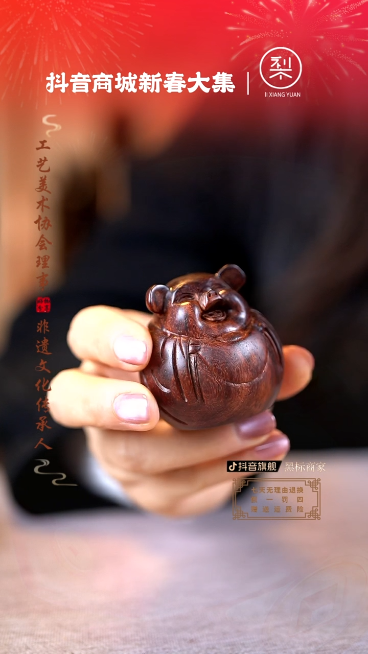 【闪购商品】檀香紫檀（小叶紫檀）木雕福猪盘玩手把件