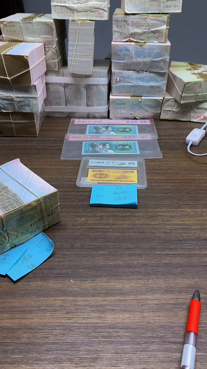 BP无47 字变体 枫叶红 0.5标十标十标十标十