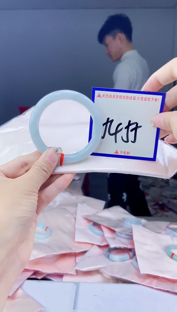 未镶嵌手镯翡翠我