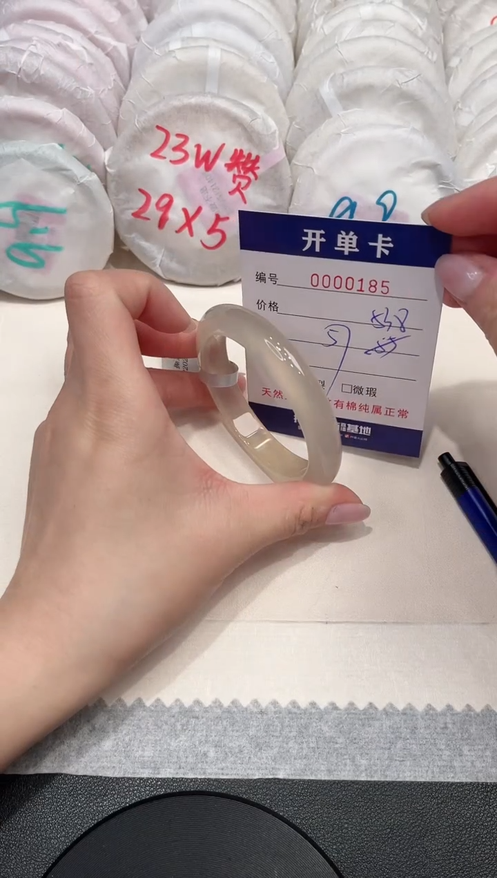 【闪购商品】玛瑙/玉髓手镯合金185