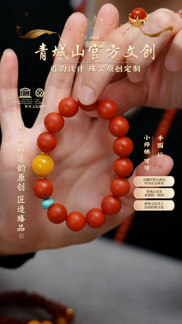 【闪购商品】定制南红玛瑙13mm保山南红蜜蜡绿松18K金孤品