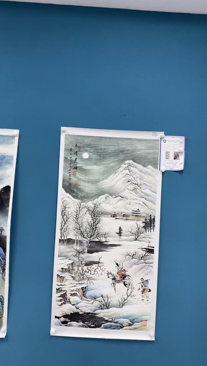 【闪购商品】国画2.15-王夫怀-四尺山水80