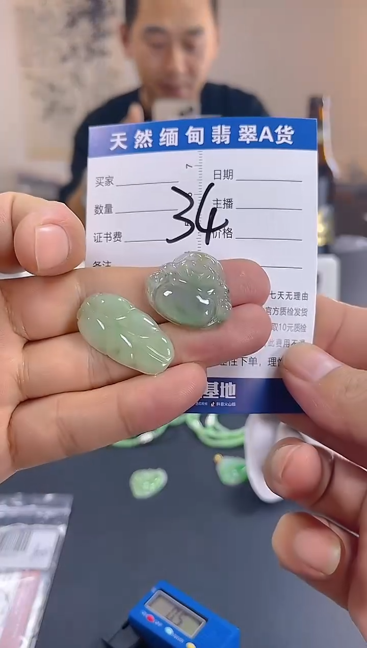 颈饰未镶嵌翡翠纯天然缅甸翡翠A货