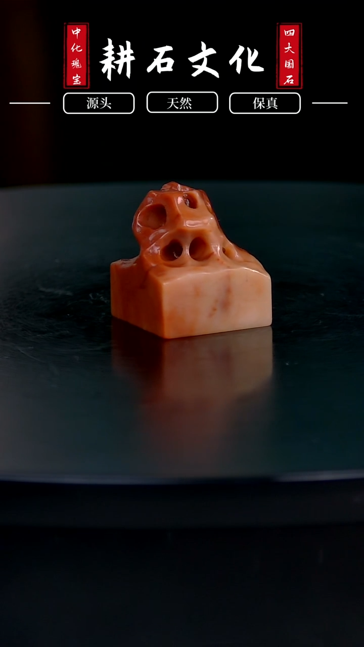 【闪购商品】老挝石三彩太湖石钮2.4*2.4*2.7