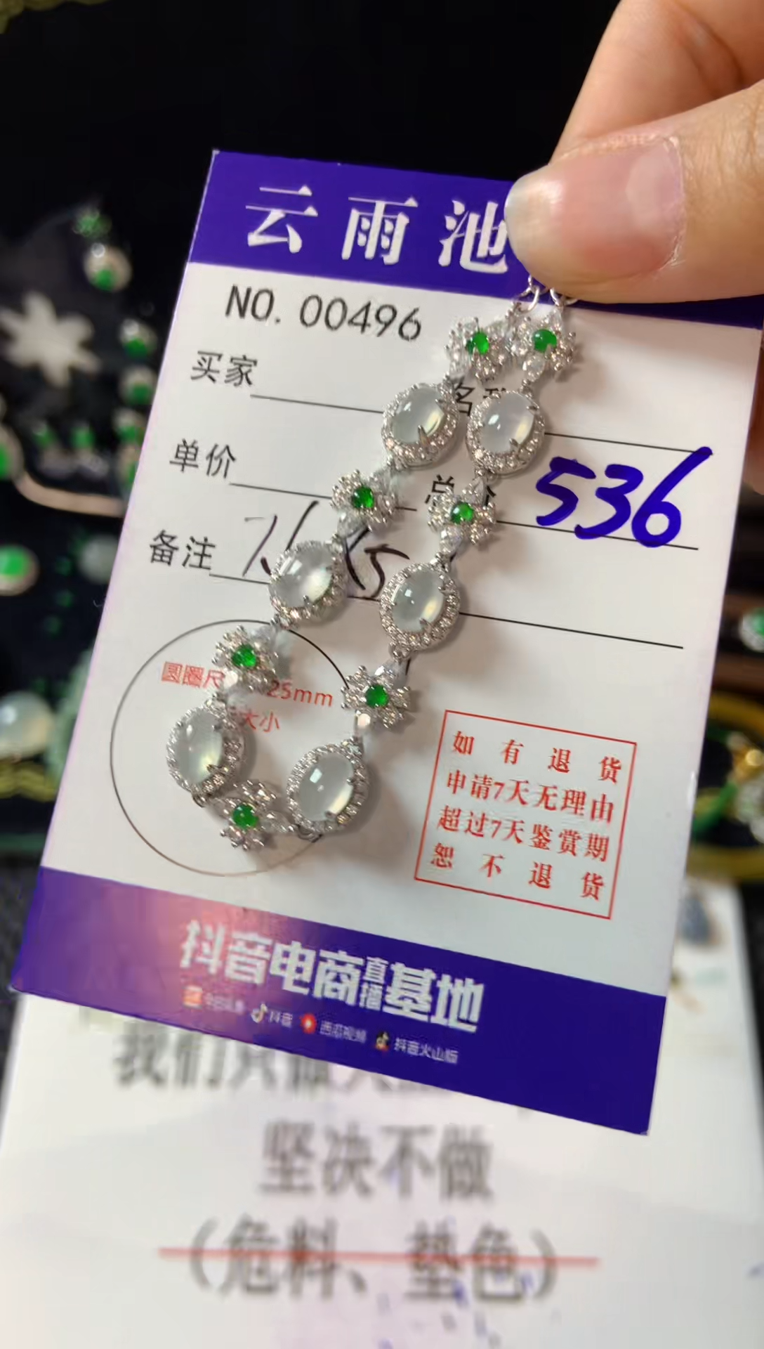 【闪购商品】翡翠手链银S925镶嵌翡翠