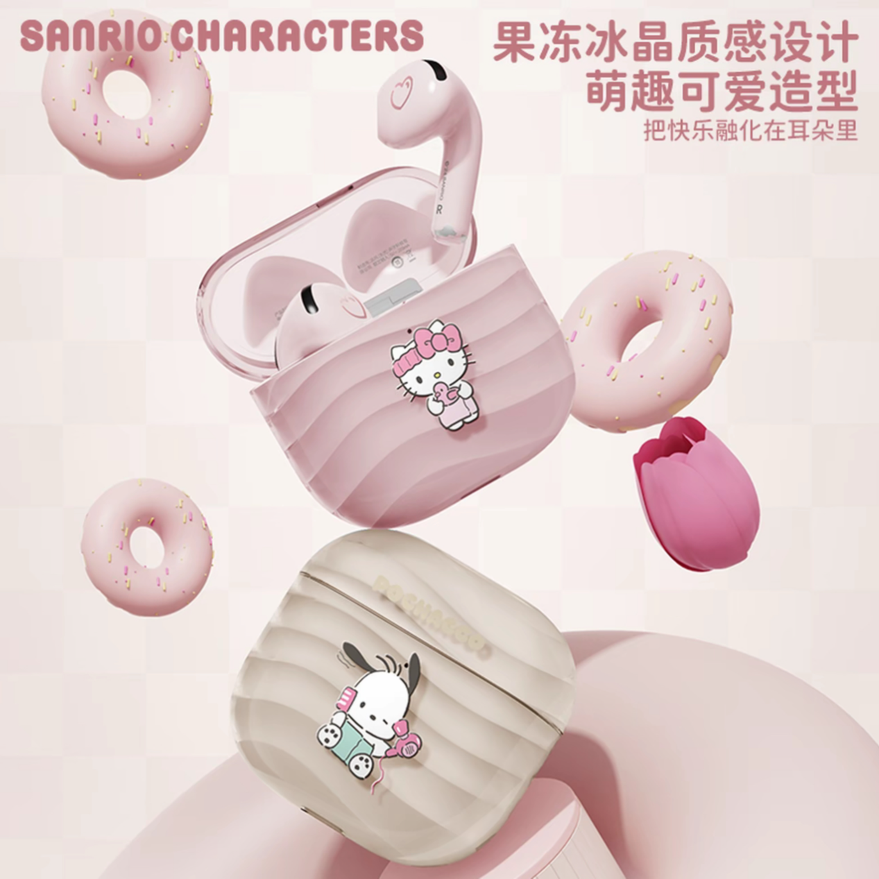 HELLO KITTY/凯蒂猫蓝牙耳机HiFi无损高音质降噪超长续航女生通用