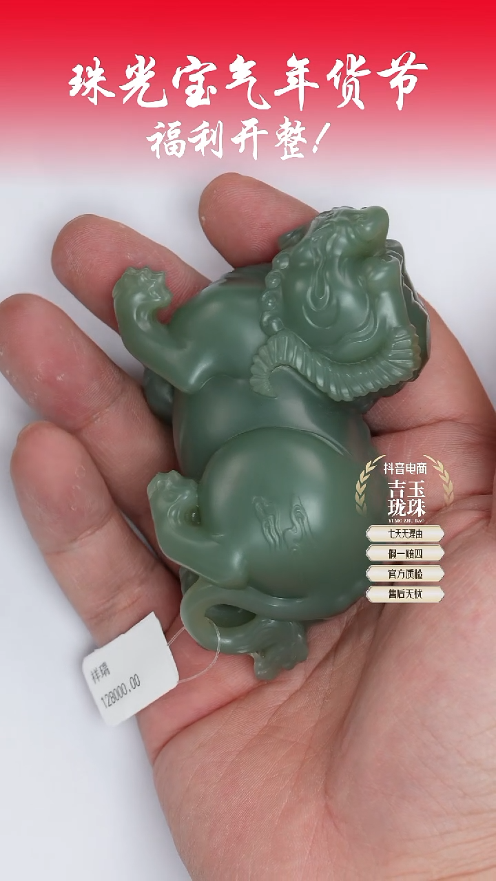 【闪购商品】和田玉手把件未镶嵌凯哥推荐和田玉青玉祥瑞