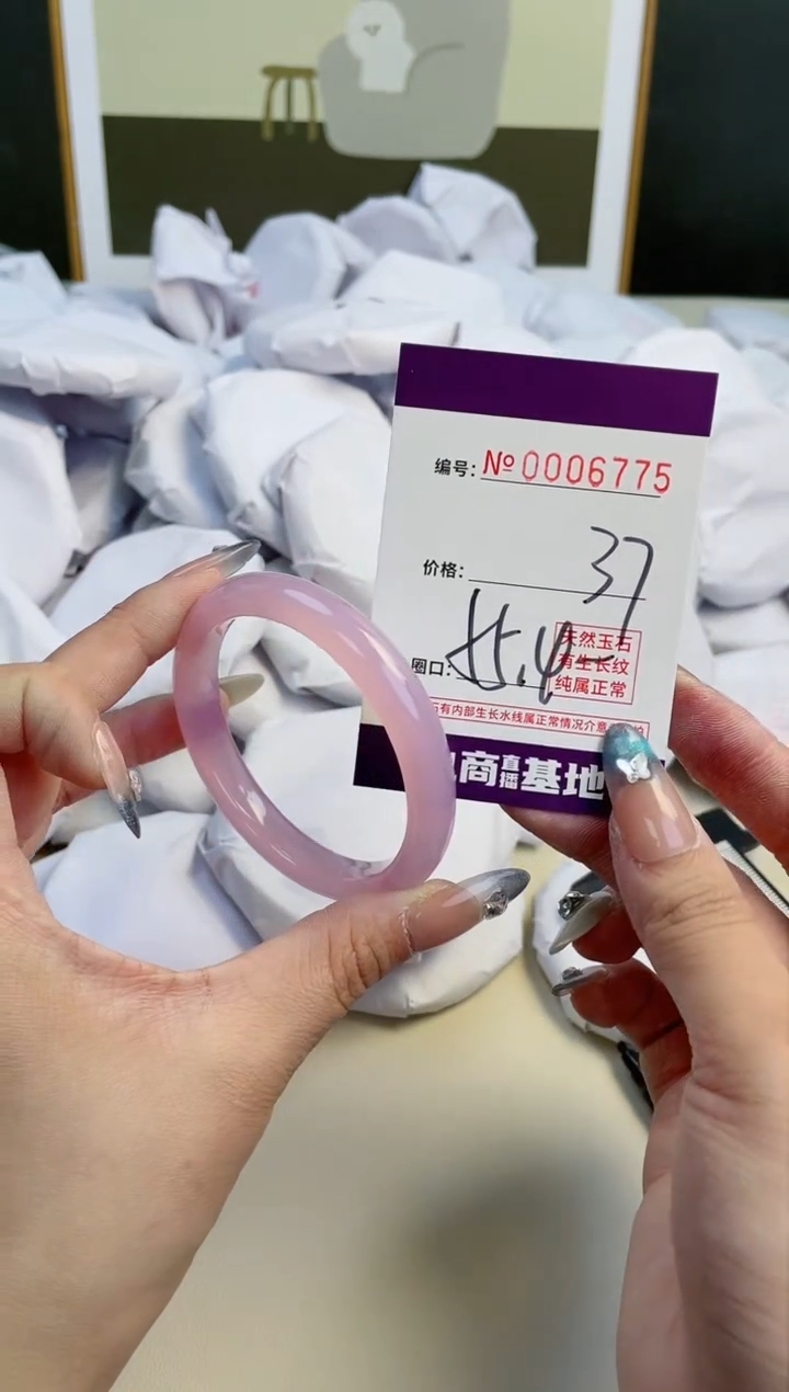 【闪购商品】玛瑙/玉髓手镯未镶嵌6775